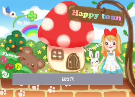 読み込みが出来ていません